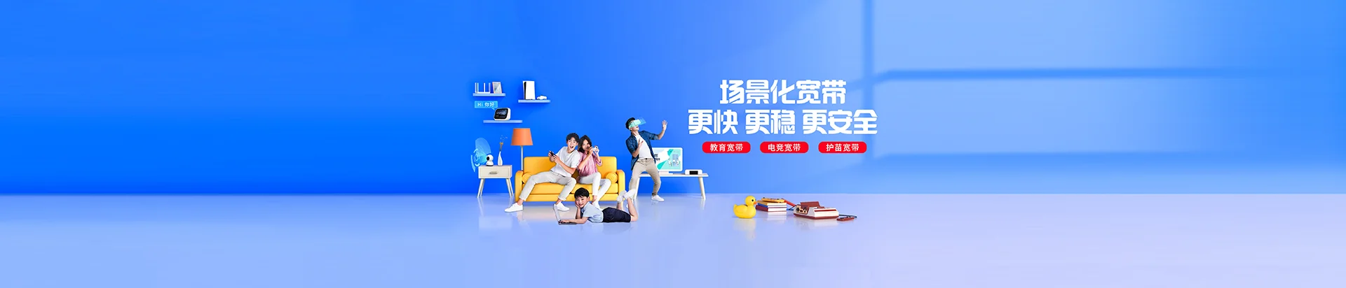 灵丘县移动宽带