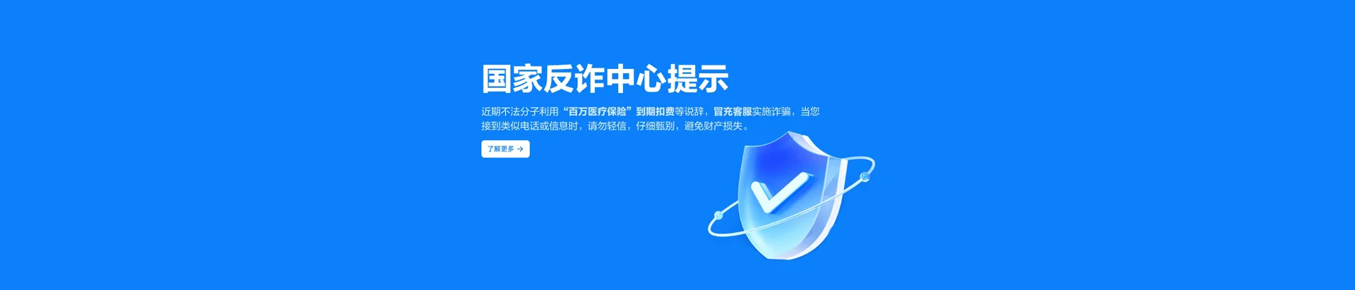 灵丘县移动宽带
